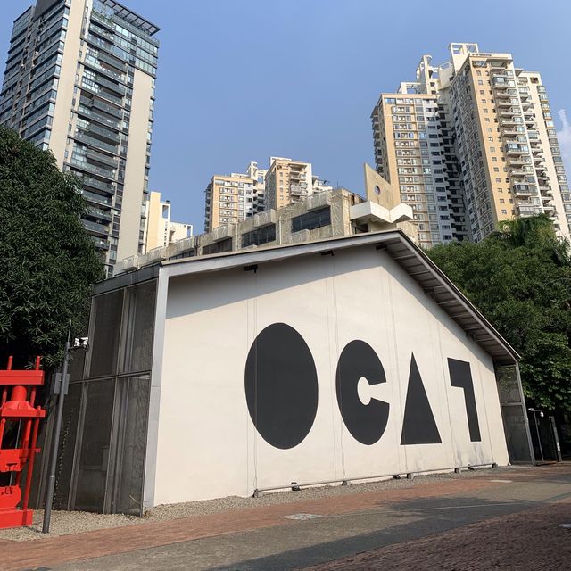 Great place to chill out  - Shenzhen OCT Loft Creative Park