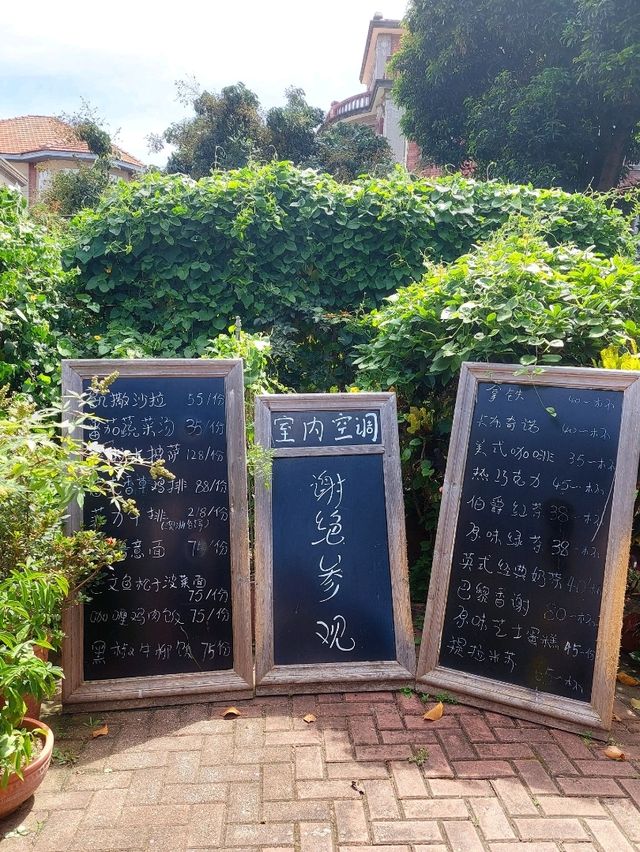 廈門鼓浪嶼｜褚家園咖啡館｜懷舊英倫風咖啡店