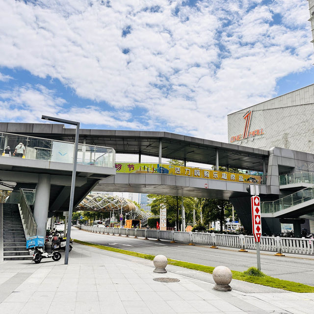 海邊的大型商場壹海城One Mall