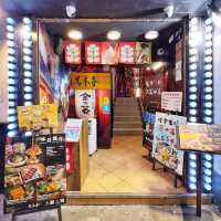 🏯創意滿滿🥰嘅居酒屋🏮