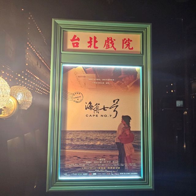 台灣音樂🎼心臟💜，台北音樂流行中心✌️
