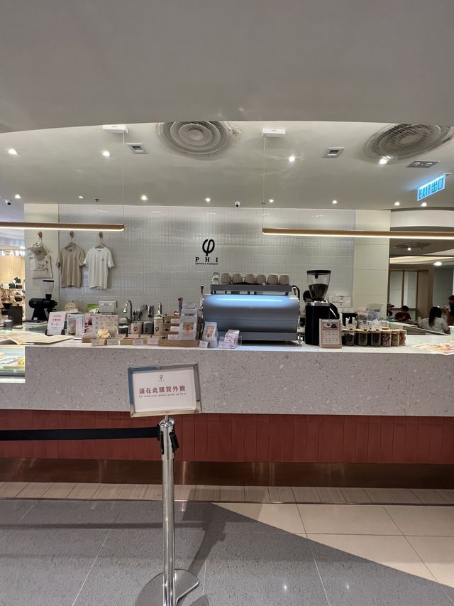 屯門 |PHI Coffee & Pancake 
