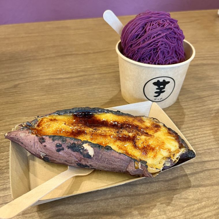 Q90糸】【現状出品】☆全国発送☆手渡歓迎☆京都市伏見区 ガス式焼き芋