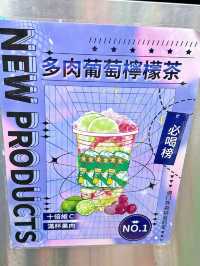 澳門必試🇲🇴滿滿維他命C爆打檸檬茶