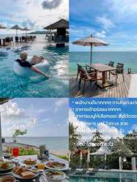 แปะที่พักสวย ทริป 9 วัน 8 คืน เกาะสมุย
