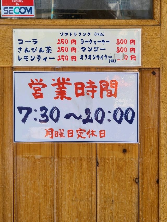 石垣島ポークたまごおにぎり専門店