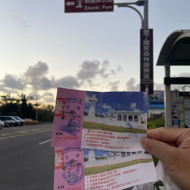 走走看看台灣最南端，鵝鑾鼻燈塔