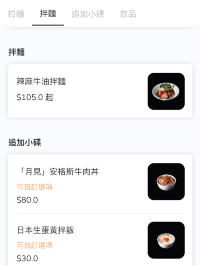 牛骨湯👍🏻安格斯牛叉燒✨拉麵🍜