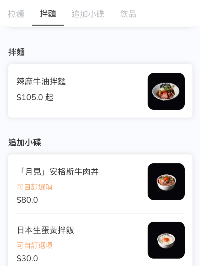 牛骨湯👍🏻安格斯牛叉燒✨拉麵🍜