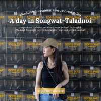 1 Day in Songwat-Taladnoi ⛅️