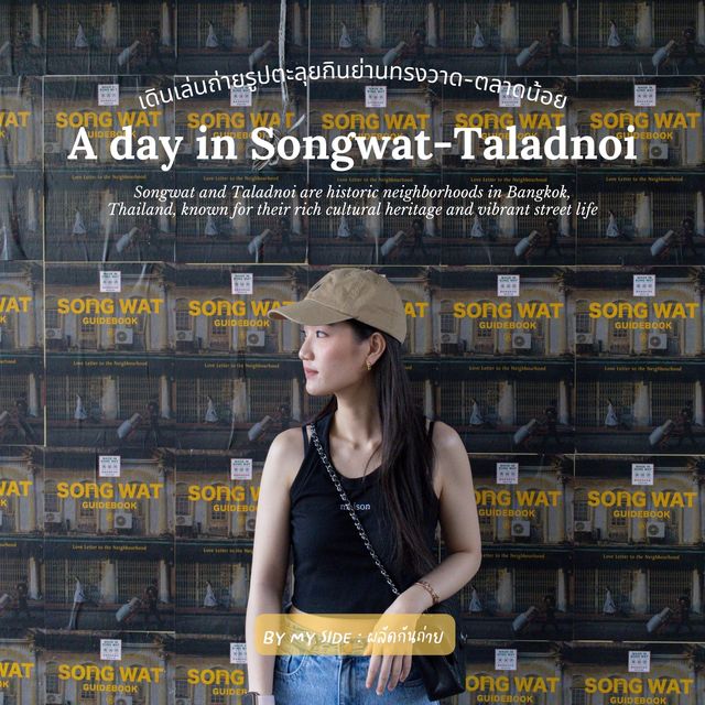 1 Day in Songwat-Taladnoi ⛅️