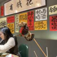 上海黃蒲區｜麻辣串串香探店