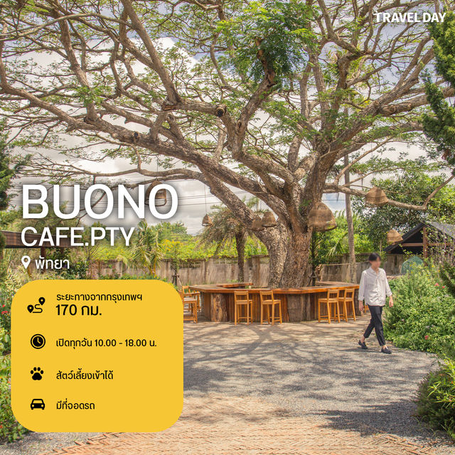 20 คาเฟ่ใกล้กรุงเทพฯ ฟีลธรรมชาติ
