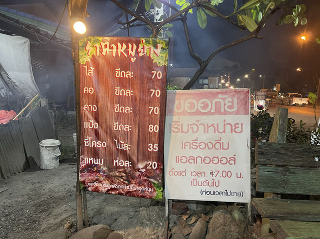 “เก๊าบ่ะต๋ากบแก้มแดง” ร้านอร่อยในเชียงใหม่