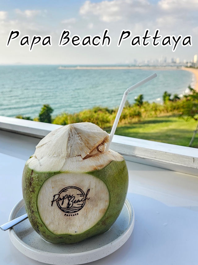 Papa Beach Pattaya คาเฟ่วิวสวยพัทยา