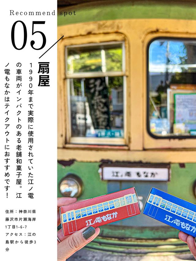 【神奈川】バレンタインデートスポット6選