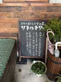 【名古屋カフェ】コーヒーと本とレコードのお店