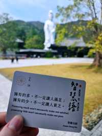 淨心·靜心 一趟心靈的洗滌