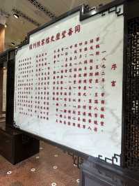 澳門｜同善堂