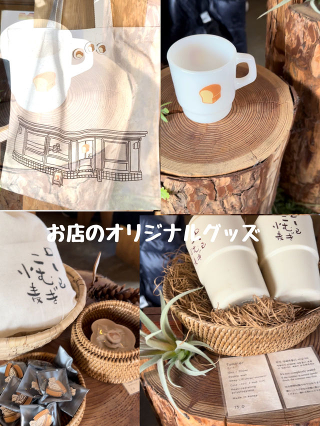 益善洞 ミルトースト/밀토스트　やっぱり行ってよかった！