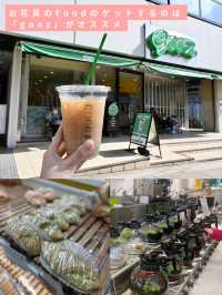 【横浜赤レンガ倉庫】お花見ピクニック💐🍴地元民に愛されるテイクアウト店もご紹介🥤