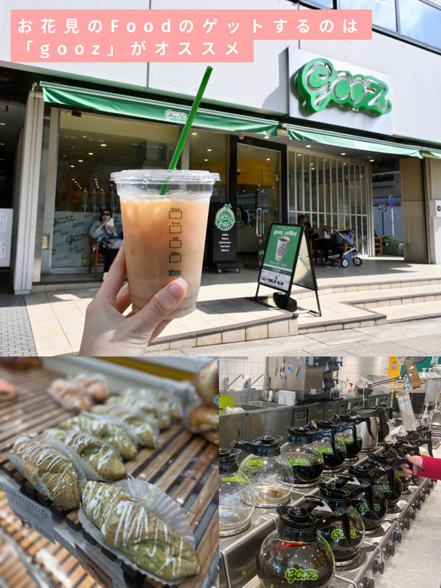 【横浜赤レンガ倉庫】お花見ピクニック💐🍴地元民に愛されるテイクアウト店もご紹介🥤