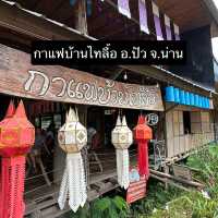 กาแฟบ้านไทลื้อ อ.ปัว จ.น่าน