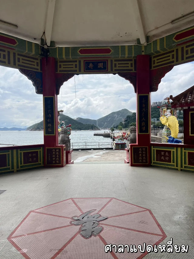 ไหว้ขอพรเจ้าแม่กวนอิม หาดรีพัลส์เบย์ ✨🙏🏻🇭🇰
