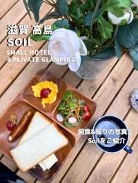 【滋賀 高島】soil専用のパンが美味しい🍞朝食&残りの写真まとめ