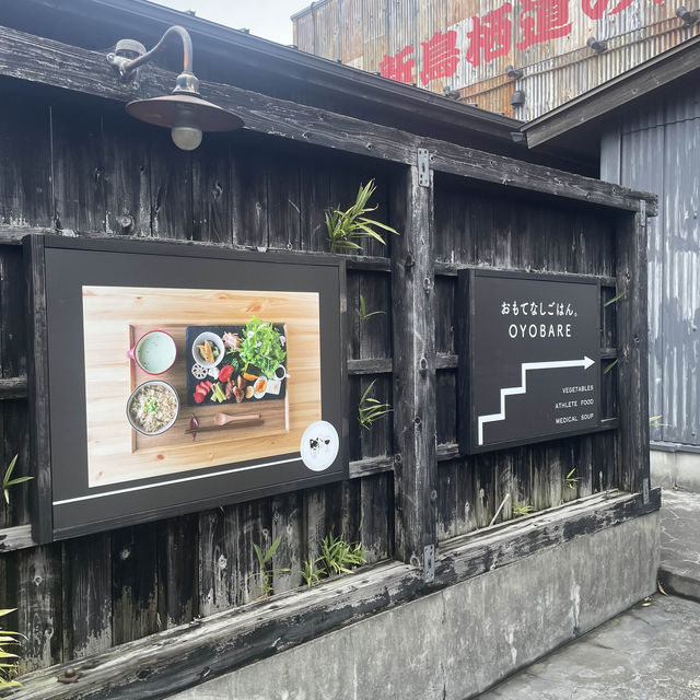 【鳥栖ランチ】からだ喜ぶランチ
