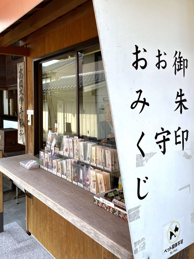 【富山】「日本一の美男」と呼ばれる大仏像