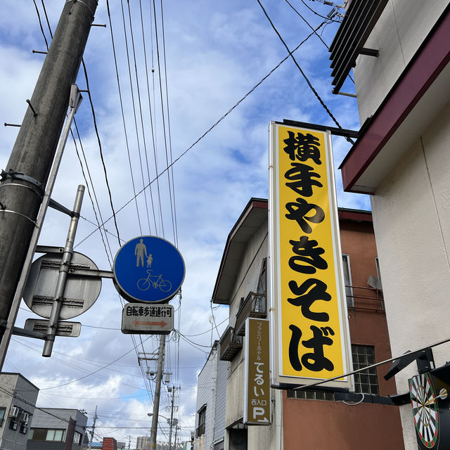 【秋田】横手のかまくら祭り2024