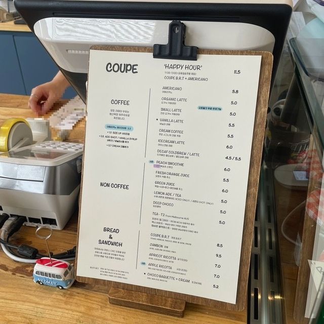 경산 남매지 카페, 쿠프