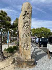 【赤穂】絶対はずせない赤穂大石神社