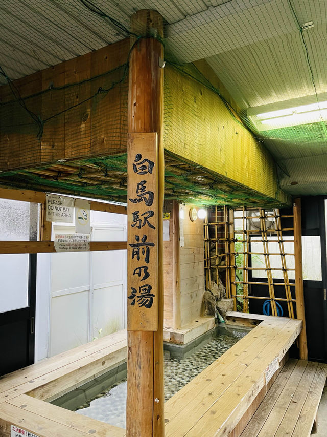 【長野県】白馬観光の玄関口「白馬駅」にある無料の足湯！