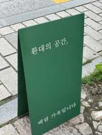 북촌 한옥마을 가볼만한 곳,계동 배렴가옥
