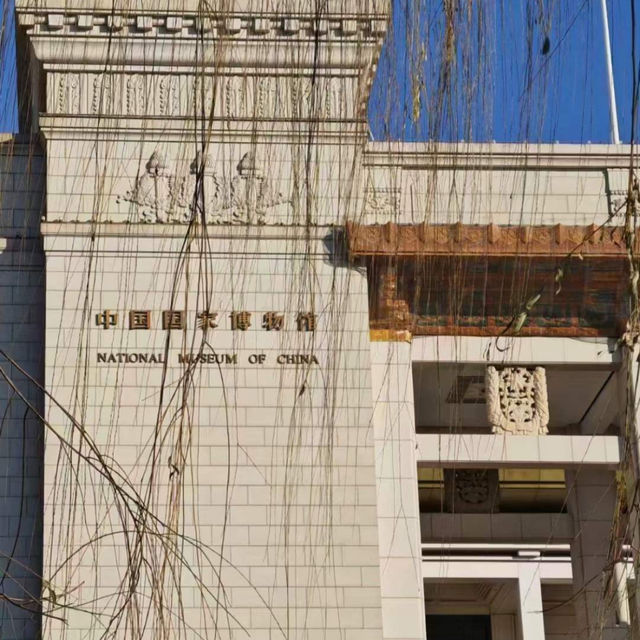 【北京/中国国家博物館】床面積なんと約20万㎡！