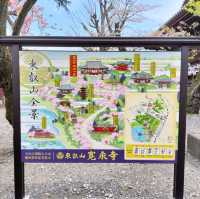 夏旅は東京へ行こう💠東京上野でお寺巡り『寛永寺』