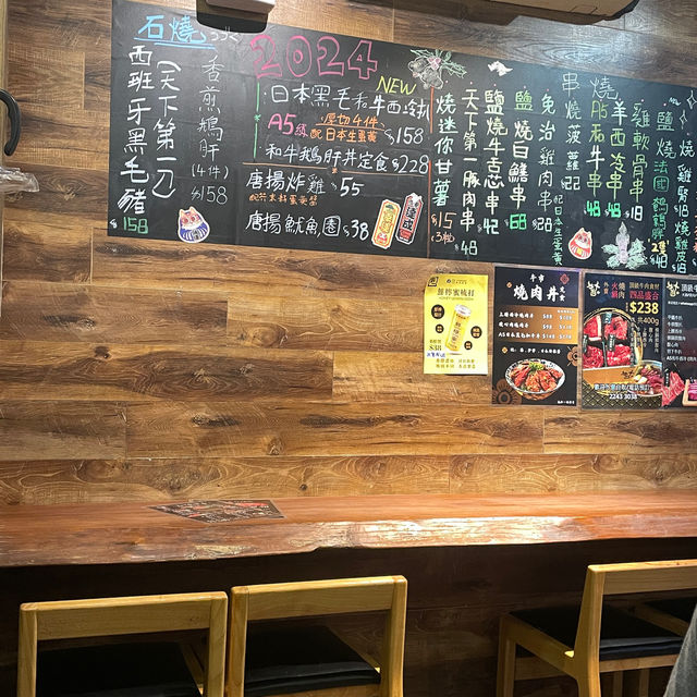 超高質鬧市石燒靚牛🥩🪨