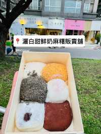 Trending mochi in Taipei 