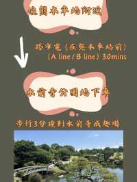 不自駕游九州第一集-熊本篇行程分享