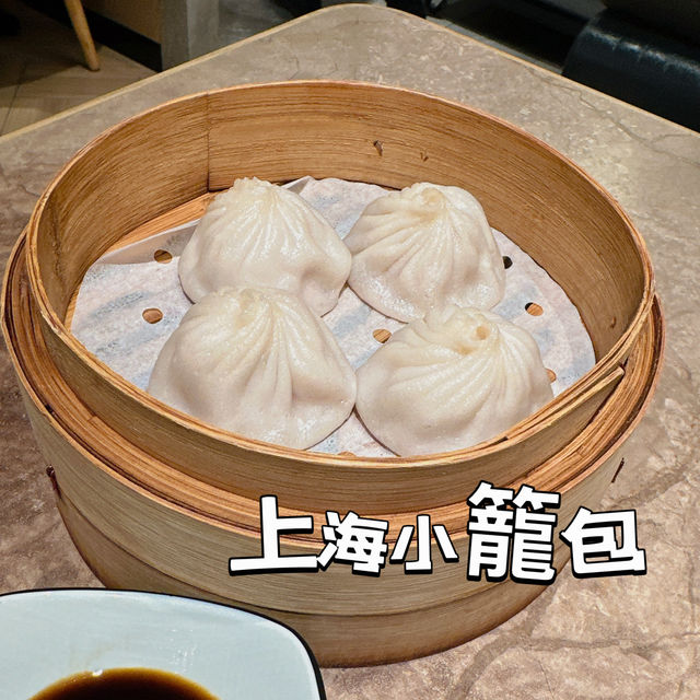 黃大仙必吃上海菜
