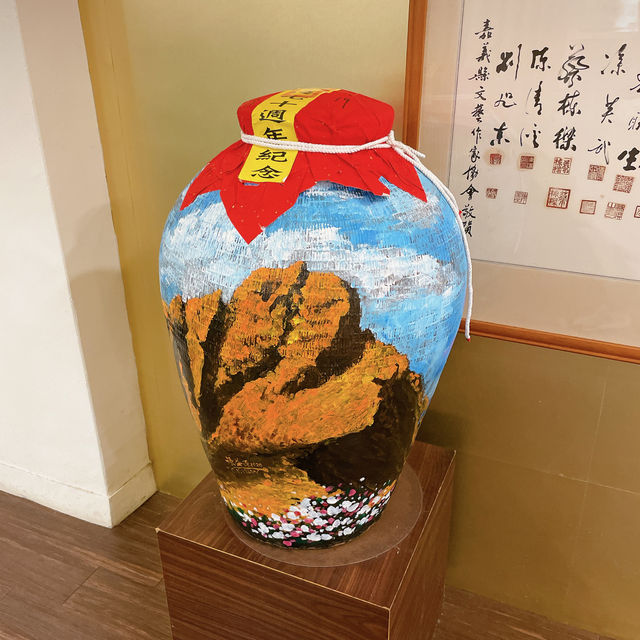 嘉義酒廠 🖌 高粱酒🥃的故鄉