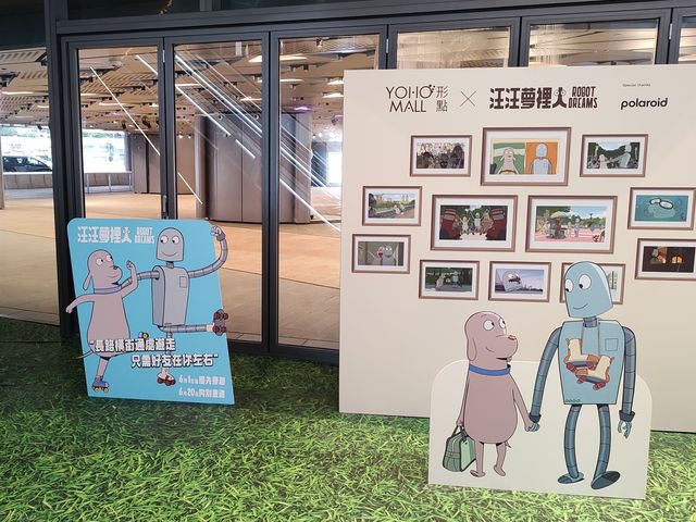 「YOHO MALL 形點| Yuen Long」：七彩繽紛型格夜燈，天氣清爽適合拍照