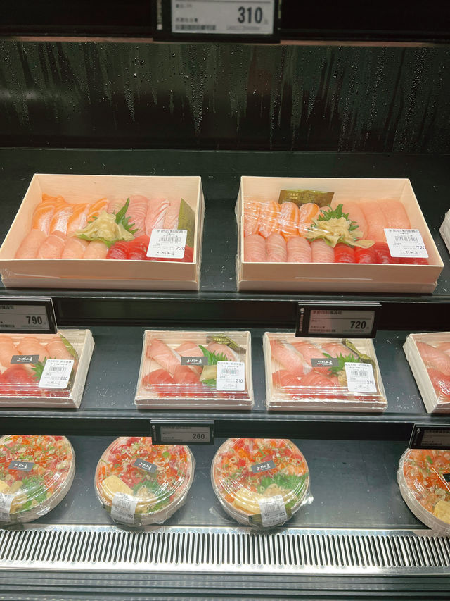 Taipei Fish Market