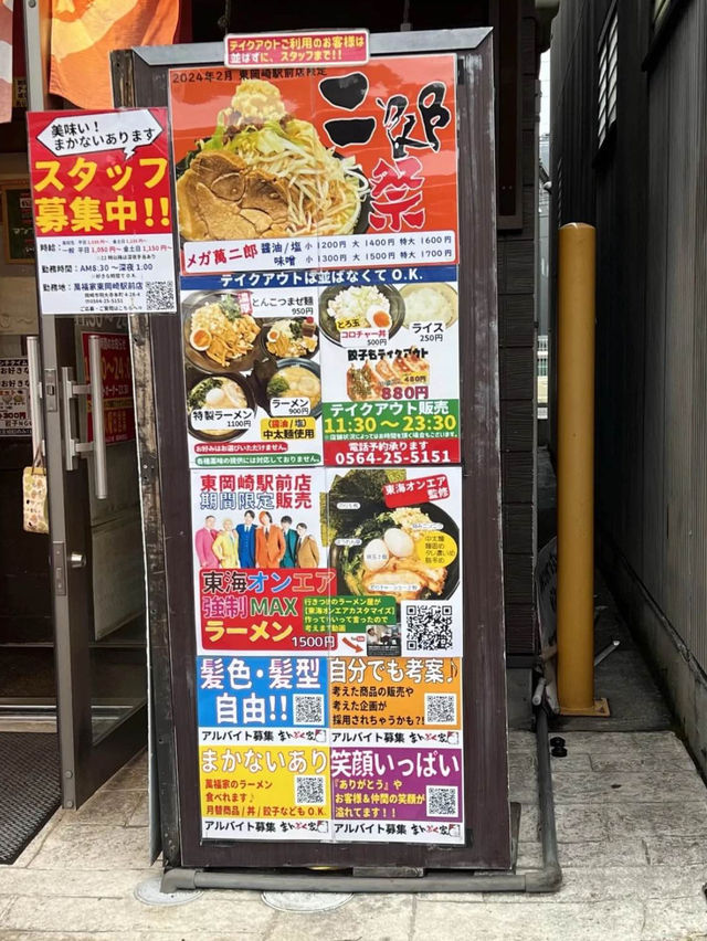 【愛知グルメ】とってもおいしくて大人気の家系ラーメン