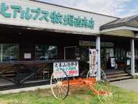 牧場直売にハズレ無し！
