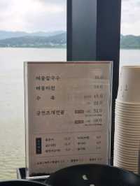 아산의 맛집 궁전해물칼국수😳😳
