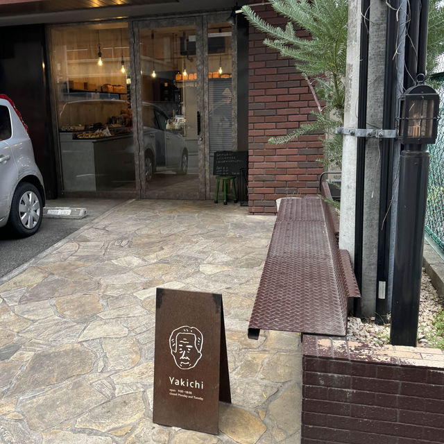 パン屋さんのむっちりベーグル🥯