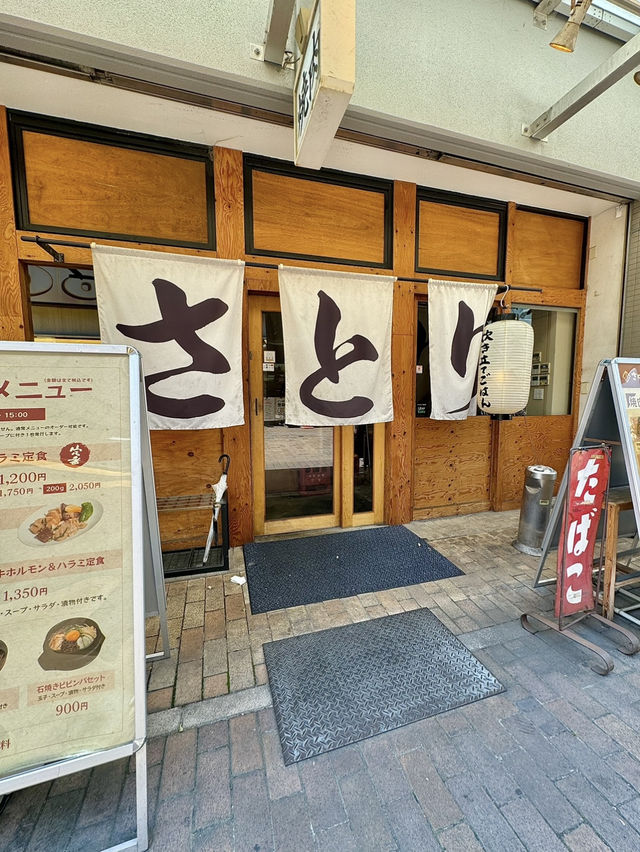 【兵庫/尼崎】コスパ抜群の焼肉酒場 『肉と鍋 さとり』